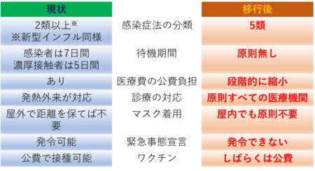 vol73_img1.pngのサムネイル画像