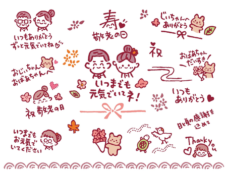 グラフィックス2.png