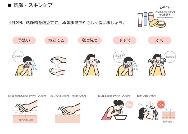 画像3.png