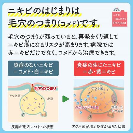 画像1.jpg