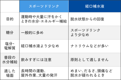 名称未設定-2.png