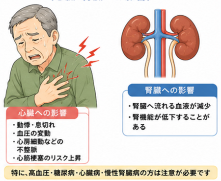 画像3.png