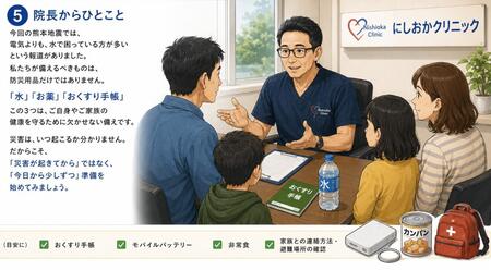 画像5.jpg