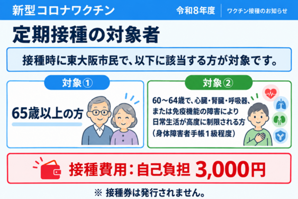 画像3.png