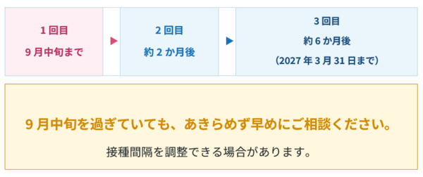 スクリーンショット 2026-09-01 102357.png