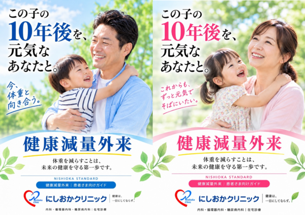 スクリーンショット 2026-09-01 095345.png