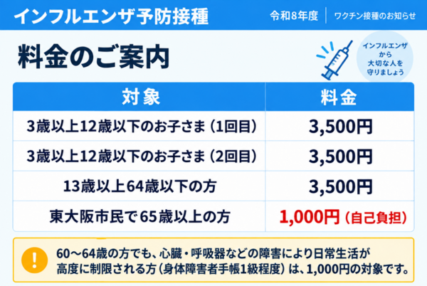 画像2.png